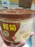 榄菊蚊香沉香型线香40圈 熏香家用防蚊香薰驱蚊灭蚊盘式盘香  实拍图