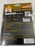 万级(OFNPFTTH)网线测试仪 多功能测线仪测线器脑网络水晶头电话线工程 家用智能通断检测仪 黄黑WJ-4511C 实拍图