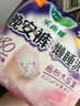 乐而雅花王晚安裤透气M-l码4片安睡裤夜安裤裤型卫生巾姨妈巾京东自营 实拍图