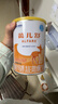 雀巢健康科学蔼儿舒 无乳糖 乳蛋白深度水解配方食品 0-12月适用 400g正品保证 实拍图
