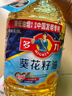 多力 【张若昀同款】葵花籽油6.18L食用油 物理压榨 热门商品 实拍图