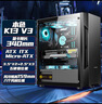 长城（Great Wall）本色K13升级版电脑游戏机箱（ATX主板/五硬盘位/U3/玻璃侧透/宽体/8风扇位/5080显卡） 实拍图