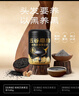 五谷磨房黑芝麻糊核桃芝麻黑豆粉黑之养代餐粉炖奶546g经典原味 实拍图