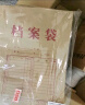 得力（deli）【超级爆款】得力50只整包1600gA4混浆牛皮纸档案袋商品袋侧宽3cm资料袋文件保护票据收纳PP411-50 实拍图
