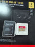 闪迪（SanDisk）1TB TF(MicroSD)内存卡 4K极速金卡A2 V30 U3行车记录仪 运动相机无人机 监控存储卡 读190MB/s 实拍图