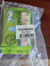 上鲜 无抗鸡腿肉块800g（400g*2袋）鸡丁鸡腿肉丁鸡肉块清真食品 实拍图