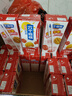 蒙牛特仑苏【0脂肪礼盒装】脱脂纯牛奶 250ml×16盒(3.6g优质乳蛋白)  实拍图