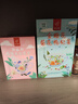 忆江南黄体酮养雌茶无花果补桑葚亚麻籽气黑豆黑枸杞血茶包女120克 实拍图