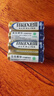 麦克赛尔（Maxell）5号电池4粒五号干电池碱性适用于儿童玩具体温计遥控器耳温枪无线鼠标血糖仪血压计等LR6AA1件包邮 实拍图