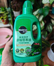 美乐棵植物通用营养液磷酸二氢钾花肥肥料绿萝发财树植物营养液500ML 实拍图