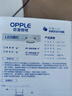 欧普（OPPLE）筒灯led嵌入式孔灯吊顶灯超薄客厅亮银全铝7瓦调色开孔8.5-10.5cm 实拍图