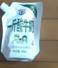 【1斤酸牛奶】多鲜庄园酸奶清新风味发酵乳原味红枣500ml大袋 原味500g*2袋 实拍图