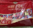 徐福记 多口味硬糖喜糖2.2斤 大包装结婚订婚伴手礼 休闲零食 散装糖果 实拍图