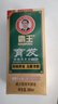 霸王防脱育发洗发水套装防脱洗发液380ml*2+80ml*2控油去屑洗发露 实拍图
