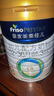 美素佳儿（Friso）皇家较大婴儿配方奶粉 2段（6-12个月）800克 乳铁蛋白 新国标 实拍图