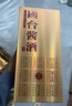 国台 酱酒 酱香型白酒 53度 500ml*6瓶 整箱装 大曲坤沙 实拍图