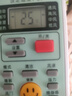 秦轩适用于AUX奥克斯空调遥控器万能通用款全部奥克斯家用万用挂机柜机摇控制器摇控板 实拍图