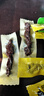 科尔沁内蒙特产风干牛肉手撕牛肉肉干肉脯凹凸有型 原味 200g*2袋 实拍图
