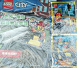 乐高城市超级职业联盟（套装5-6）（含4款乐高城市玩具套装） 实拍图