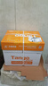 天章 （TANGO）新橙天章A4打印纸 70g 500张*5包 双面打印复印纸 顺滑不卡纸高性价比 整箱2500张【明星品质款】 实拍图