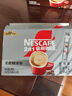雀巢（Nestle）咖啡粉2合1无蔗糖速溶冲调饮品盒装30条330g线条小狗同款 实拍图