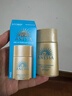 安热沙（Anessa）【采销直播间】感倍护防晒乳20mL*3小金瓶安耐晒防水防汗学生军训 实拍图