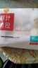 巴比 鲜汁肉包 300g*2包 共12只 早餐包子馒头 生鲜面点 速食方便菜  实拍图