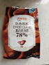 古缇思可可脂黑巧克力币78%可可含量烘培原料手工蛋糕diy散装批发500g 实拍图