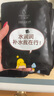 小迷糊面膜多维补水黑面膜25ml*20片补水保湿男女士618礼物 实拍图