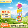 未来（VAPE）天使3倍驱蚊液水防蚊虫金色喷雾200ml  实拍图