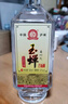 玉蝉老酒玉蝉大曲52度浓香型白酒泸州高粱纯粮酿造柔和精品光瓶口粮酒 52度 500mL 1瓶 试饮品鉴 实拍图