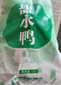 桂花鸭 盐水鸭江苏老字号南京特产 1000g/袋 整只两斤装  实拍图