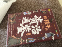 给孩子的资治通鉴 青少年版三四五年级儿童课外阅读书籍彩绘注音版（全6册） 实拍图