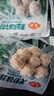 安井 锁鲜装香菇贡丸 150g 1包 火锅关东煮麻辣烫丸料 空气炸锅食材 实拍图