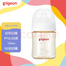 贝亲（Pigeon）新生儿 防胀气宽口径PPSU奶瓶160ml SS号奶嘴 0个月+AA261  实拍图