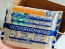 豪士面包全麦藜麦吐司420g 早餐休闲零食三明治手撕0蔗糖减肥减脂 实拍图