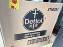 滴露（Dettol）衣物消毒液 柠檬 3L*3瓶 杀菌除螨内衣儿童衣物除菌可配洗衣液 实拍图