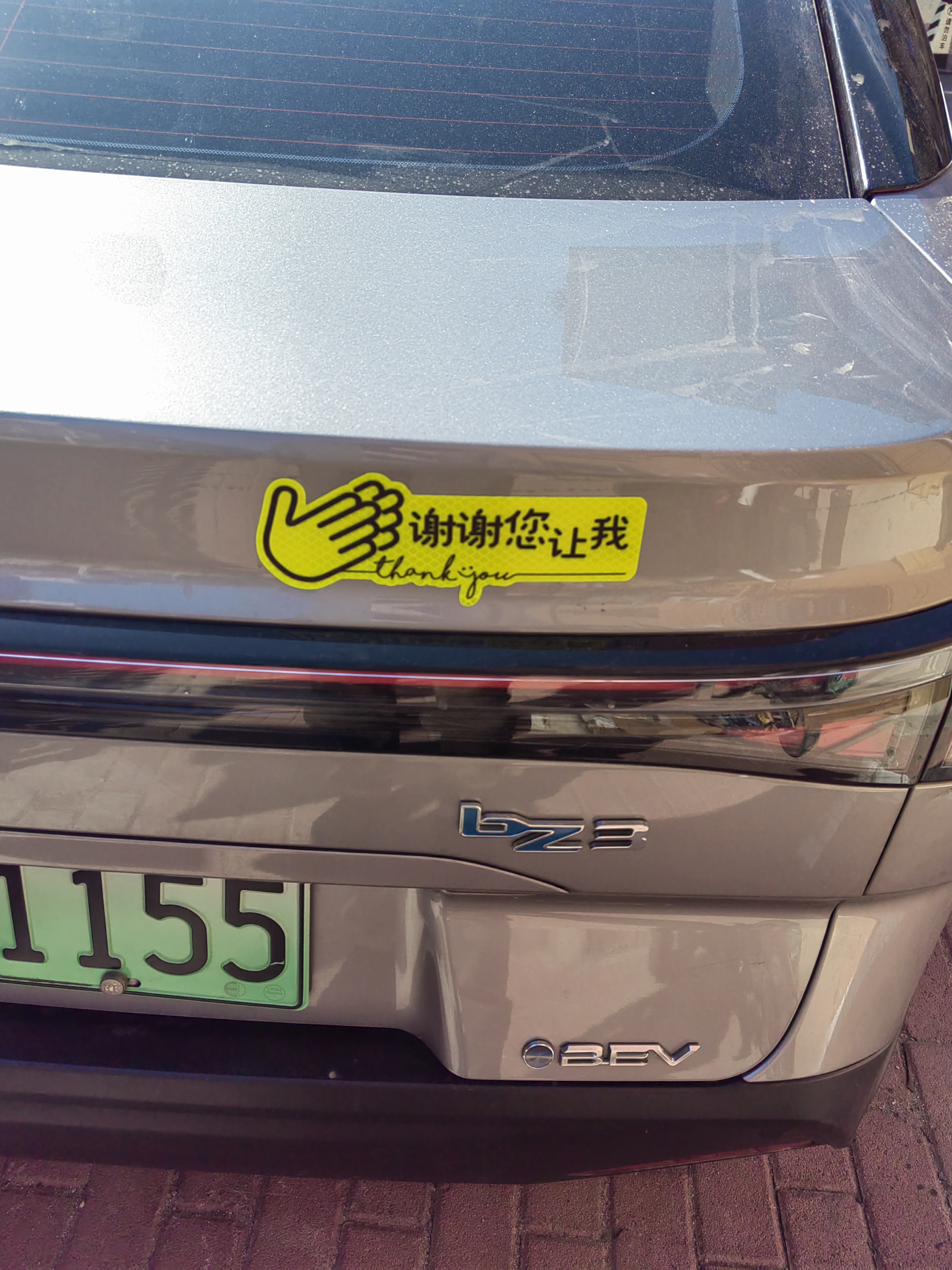 3M反光贴安全警示贴车身划痕车贴电动车汽车贴纸- 谢谢您让我 实拍图