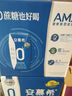 伊利安慕希AMX 0蔗糖常温酸牛奶200g*12盒/箱 礼盒装 实拍图