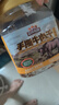 三只松鼠手撕牛肉片五香味250g罐装休闲零食牛肉干即食卤香烘烤 实拍图