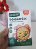 宝宝馋了婴幼儿冲冲粥鳕鱼虾仁粥16g分月龄出游辅食餐冻干粥冲泡即食12月+ 实拍图