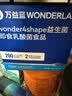 万益蓝（WONDERLAB）Wonder4shape益生菌即食乳酸菌食品60g 实拍图