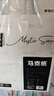 晨光（M&G）文具A3/20张马克纸马克笔专用纸学生手抄报手绘设计素描EA3799Z老师推荐生日礼物 实拍图