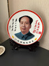 毛主席摆件伟人头像陶瓷画像装饰盘纪念品现代家居工艺品景德镇陶瓷办公室柜子客厅玄关摆设高端 26厘米为人民服务+龙架 实拍图