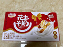 达利园花生牛奶植物复合蛋白饮料早餐花奶250ml*24盒 手提礼盒整箱 实拍图