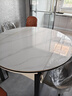 晨巢 岩板餐桌 实木餐桌椅组合现代简约可伸缩折叠吃饭桌子餐厅家具 双轨岩板餐桌-加厚111皮椅款 1.35米一桌六椅-12MM岩板厚度 实拍图