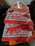 海底捞筷手小厨调味料 水煮肉片调味料100g 家常川菜炒菜水煮肉片调味料 实拍图