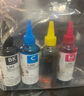 天威 T6721墨水 黑色100ml 适用爱普生EPSON L130 L1300 L310 L383 L101 L551 L565 L211墨仓式打印机 高清 实拍图