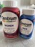 善存（Centrum）复合维生素200粒/瓶*2成人男士  含B族VC番茄红素矿物质 双瓶装 实拍图