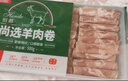 恒都 国产羊肉馅 500g/袋 冷冻 包子馅料 饺子馅料 实拍图